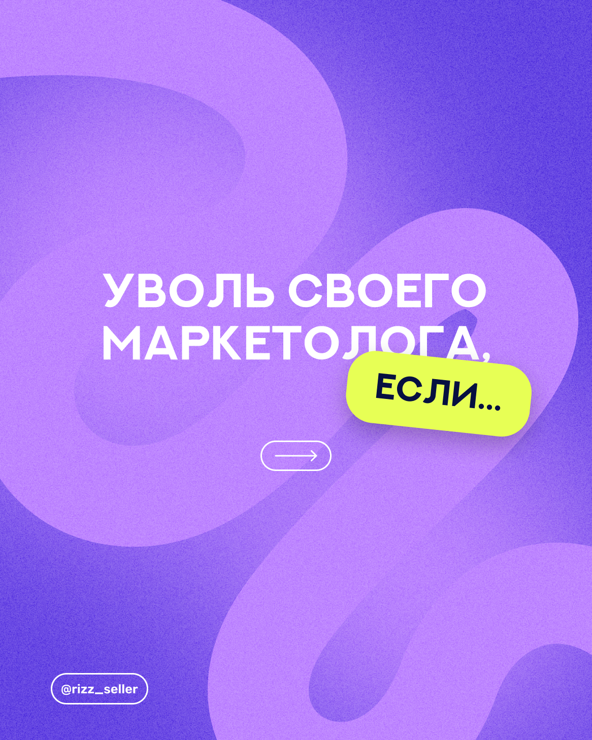 Дизайн социальных сетей | маркетинг — Изображение №20 — Брендинг, Маркетинг на Dprofile