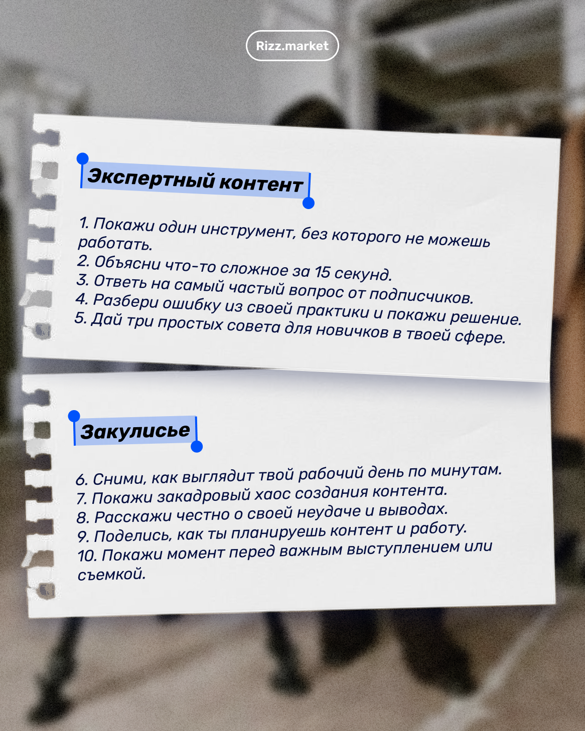 Дизайн социальных сетей | маркетинг — Изображение №4 — Брендинг, Маркетинг на Dprofile