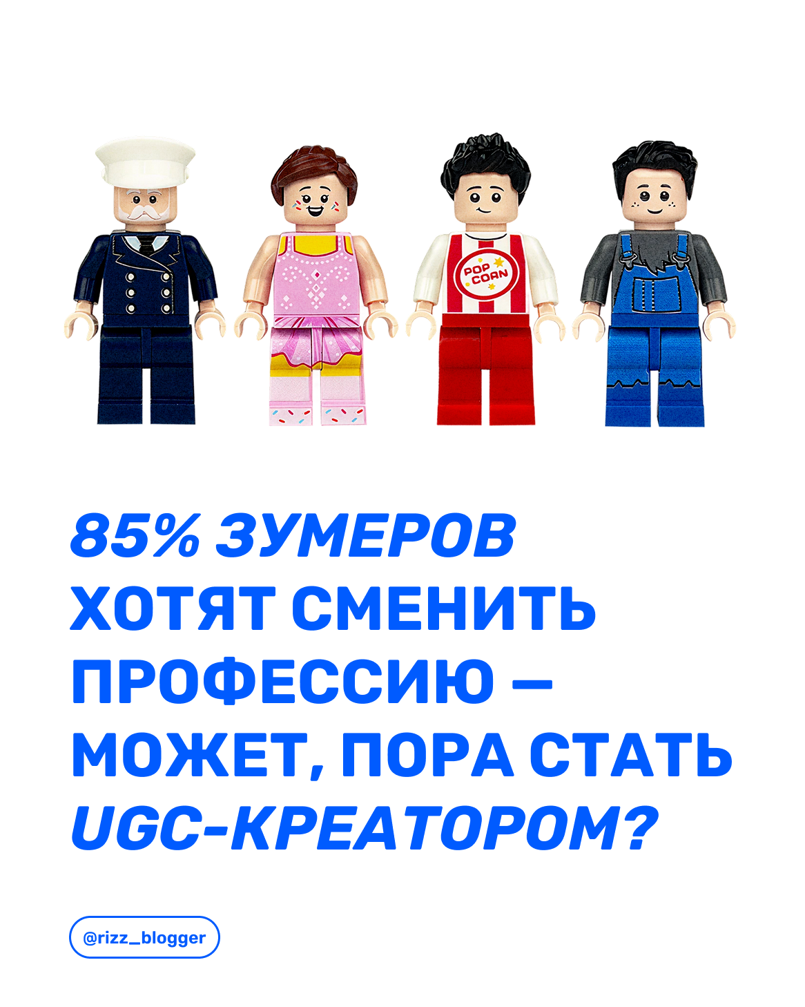Дизайн социальных сетей | маркетинг — Изображение №5 — Брендинг, Маркетинг на Dprofile