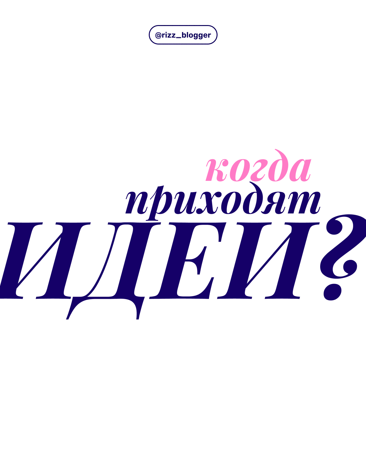 Дизайн социальных сетей | маркетинг — Изображение №14 — Брендинг, Маркетинг на Dprofile