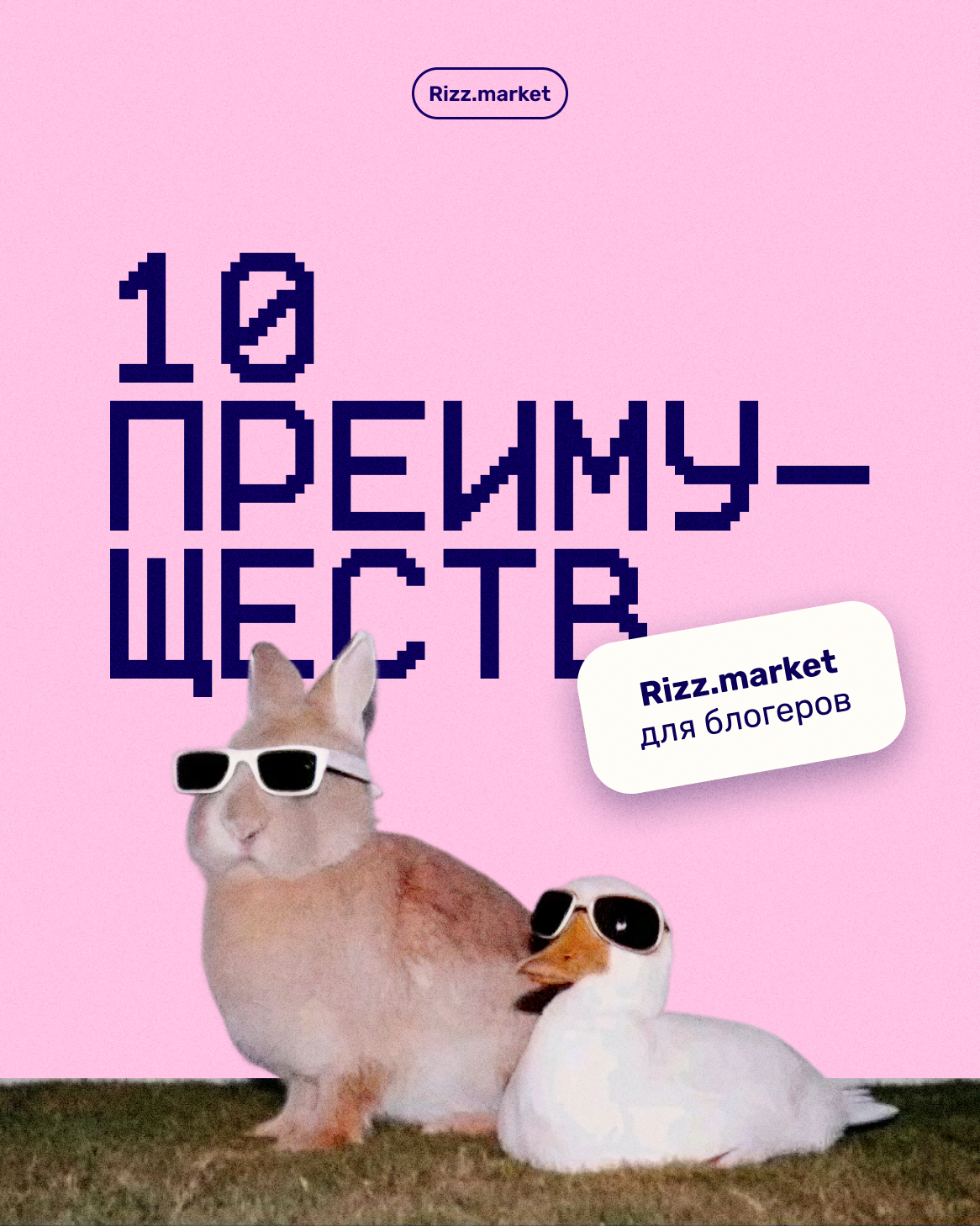 Дизайн социальных сетей | маркетинг — Изображение №2 — Брендинг, Маркетинг на Dprofile