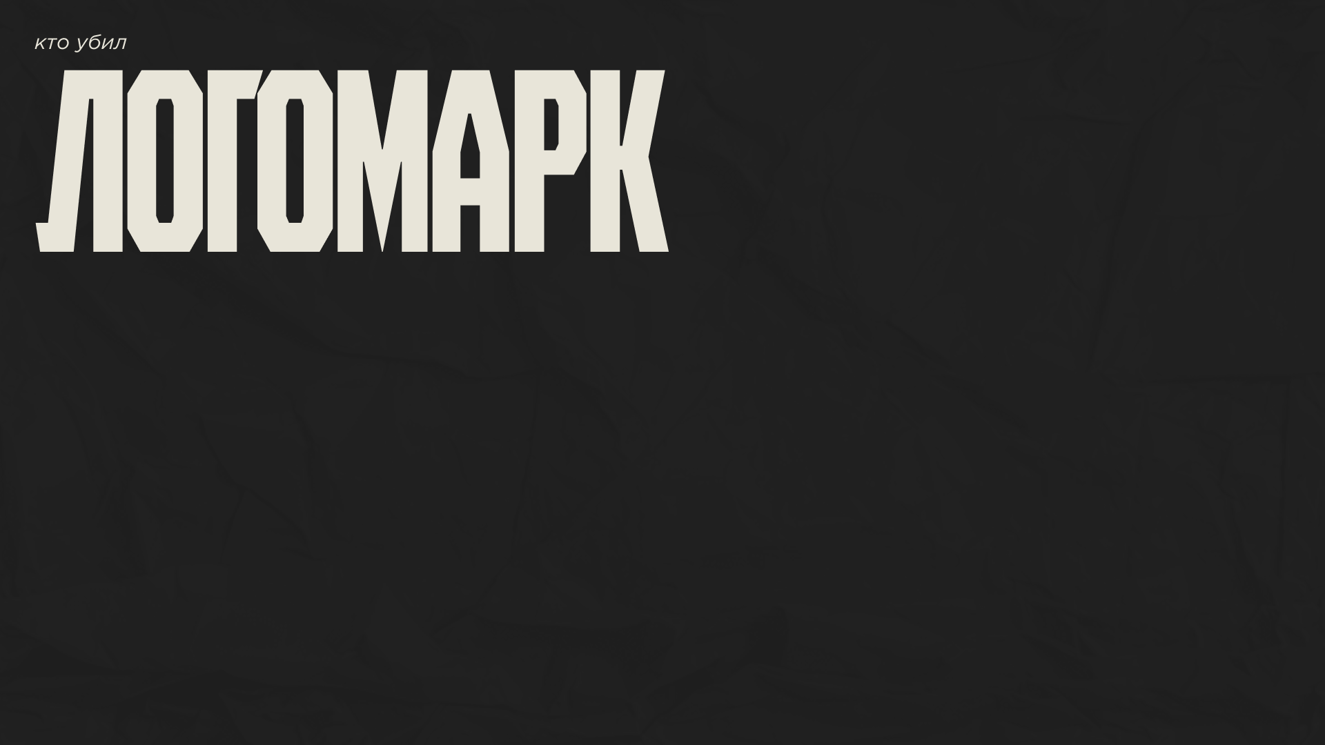 Дизайн футбольного СМИ — Изображение №13 — Брендинг на Dprofile