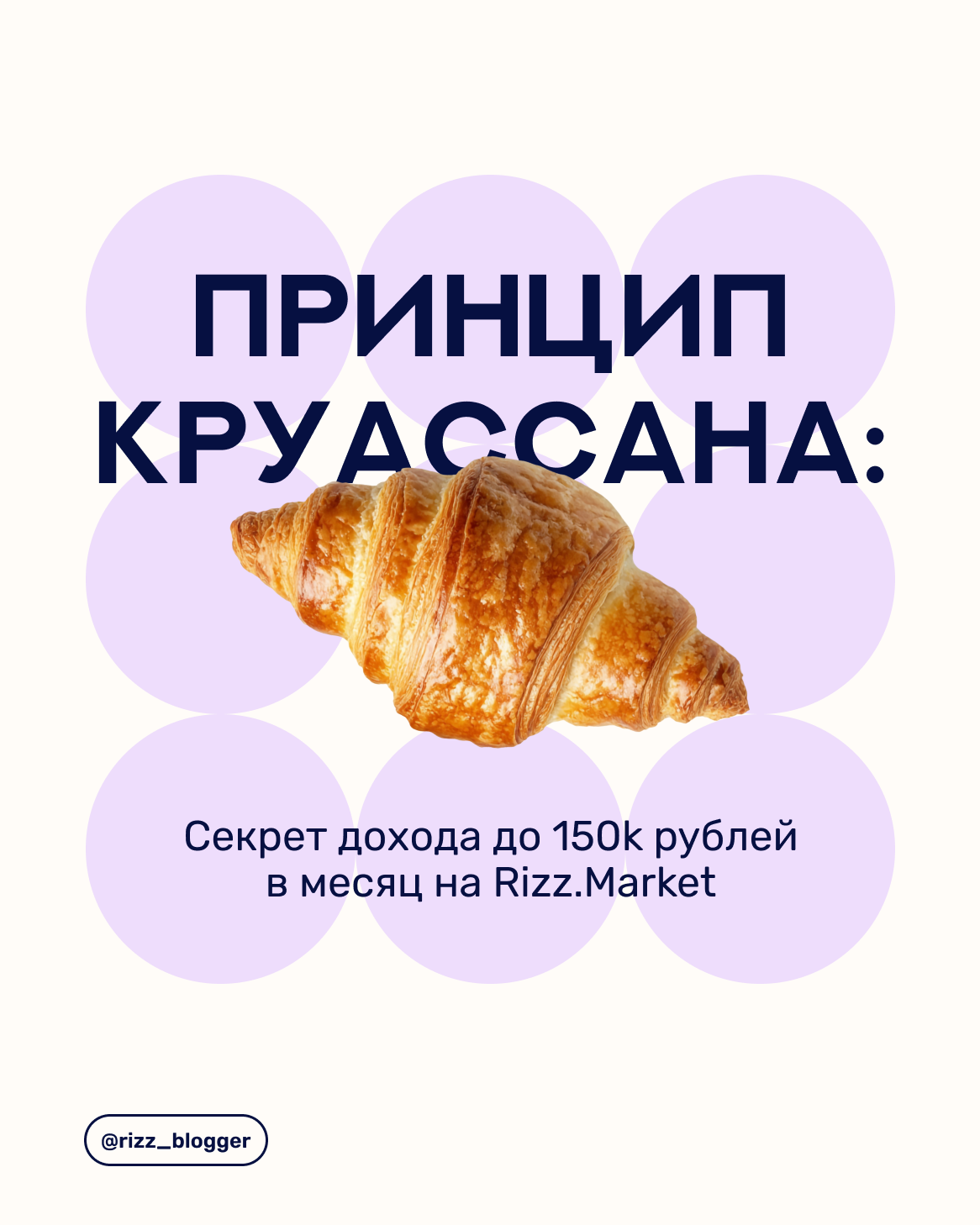 Дизайн социальных сетей | маркетинг — Изображение №23 — Брендинг, Маркетинг на Dprofile