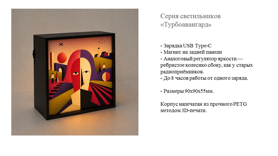 Малевичеловек в Русском музее — Изображение №11 — Брендинг, Промдизайн на Dprofile