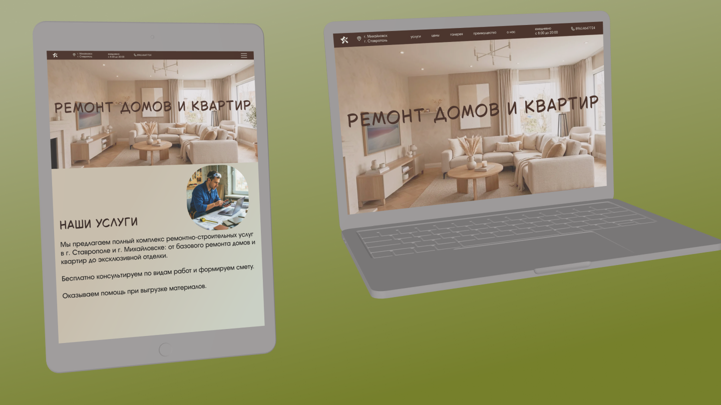 дизайн-проект фирменного стиля для компании «ИП Щедрин» — Изображение №15 — Брендинг, Графика на Dprofile