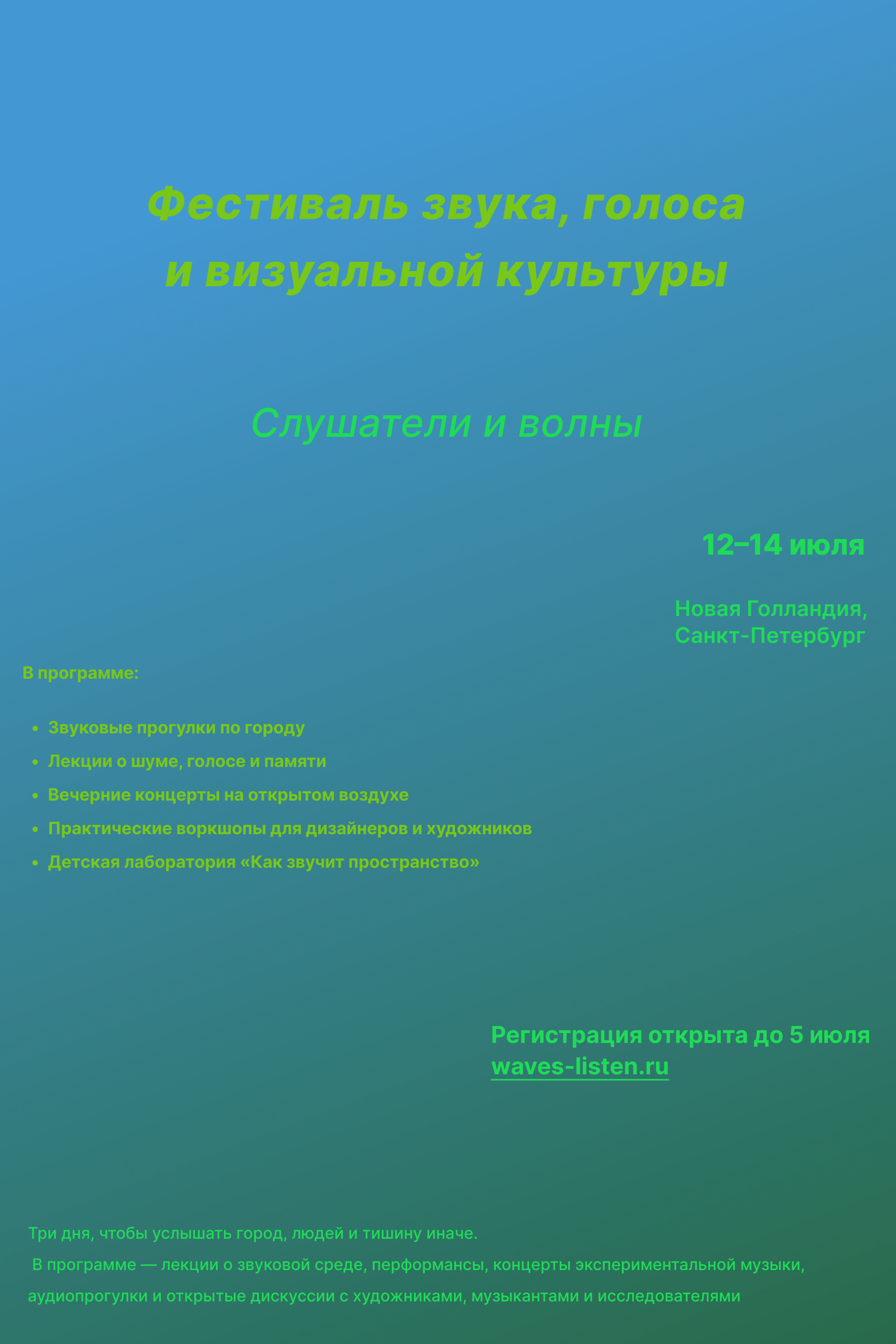 учебный проект — Изображение №1 — Графика, Маркетинг на Dprofile
