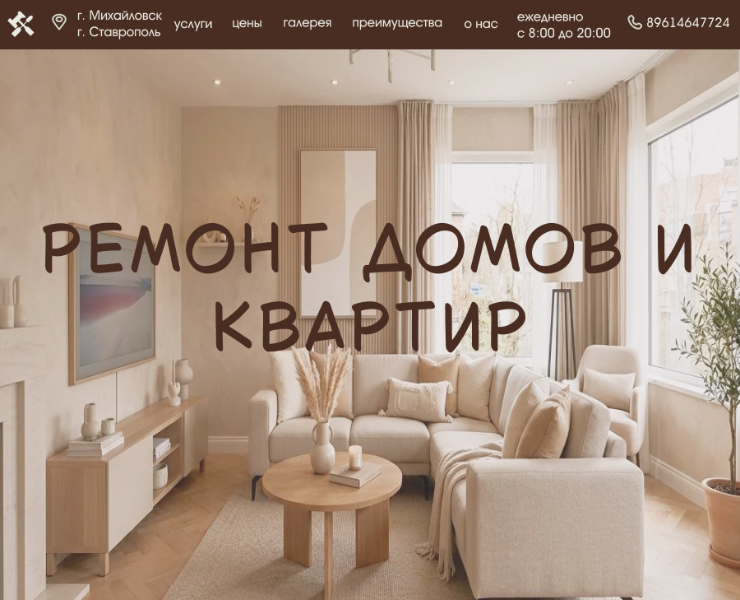 дизайн-проект фирменного стиля для компании «ИП Щедрин» — Брендинг, Графика на Dprofile