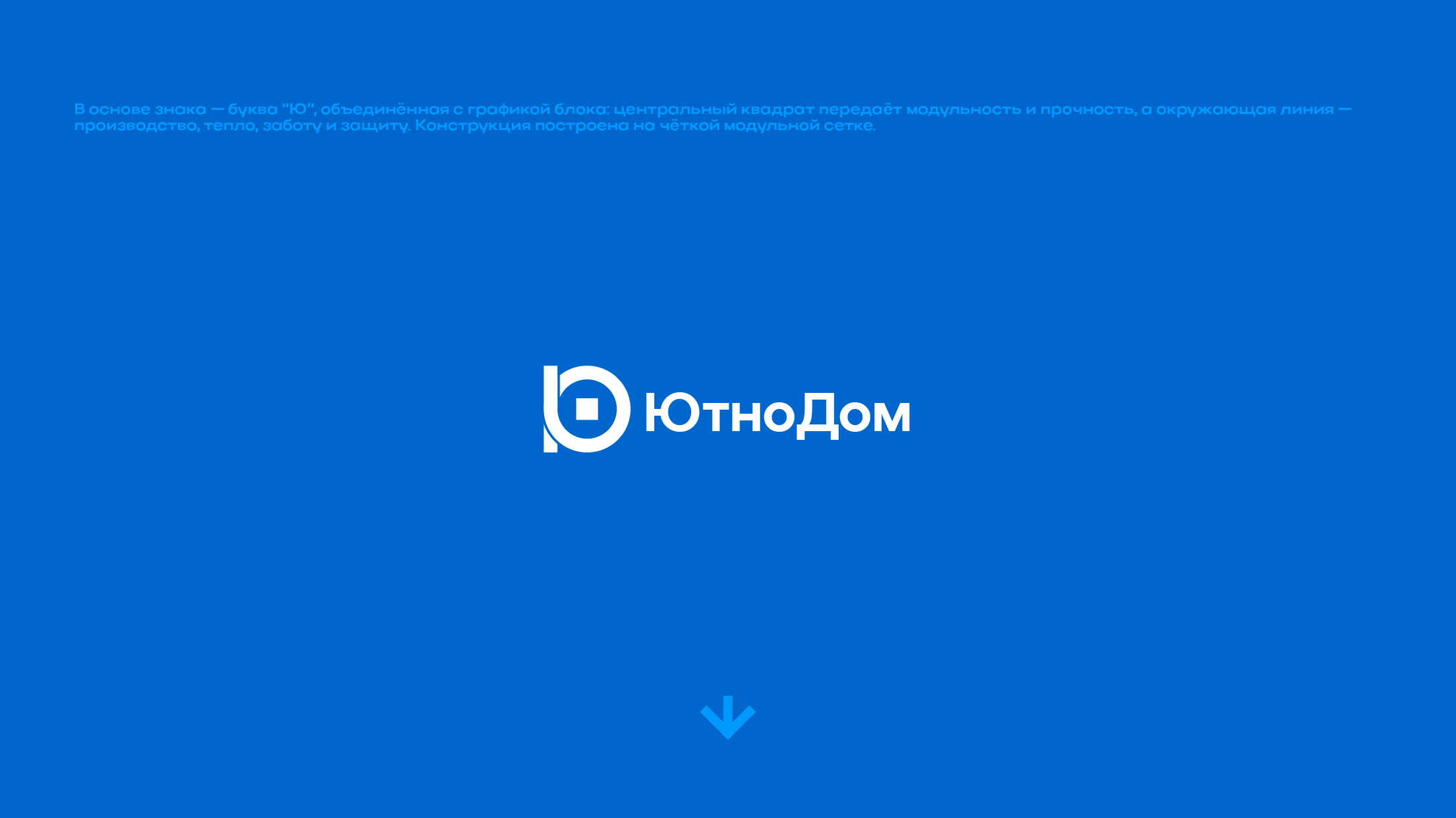 Каталог графических знаков (2) — Изображение №5 — Брендинг на Dprofile
