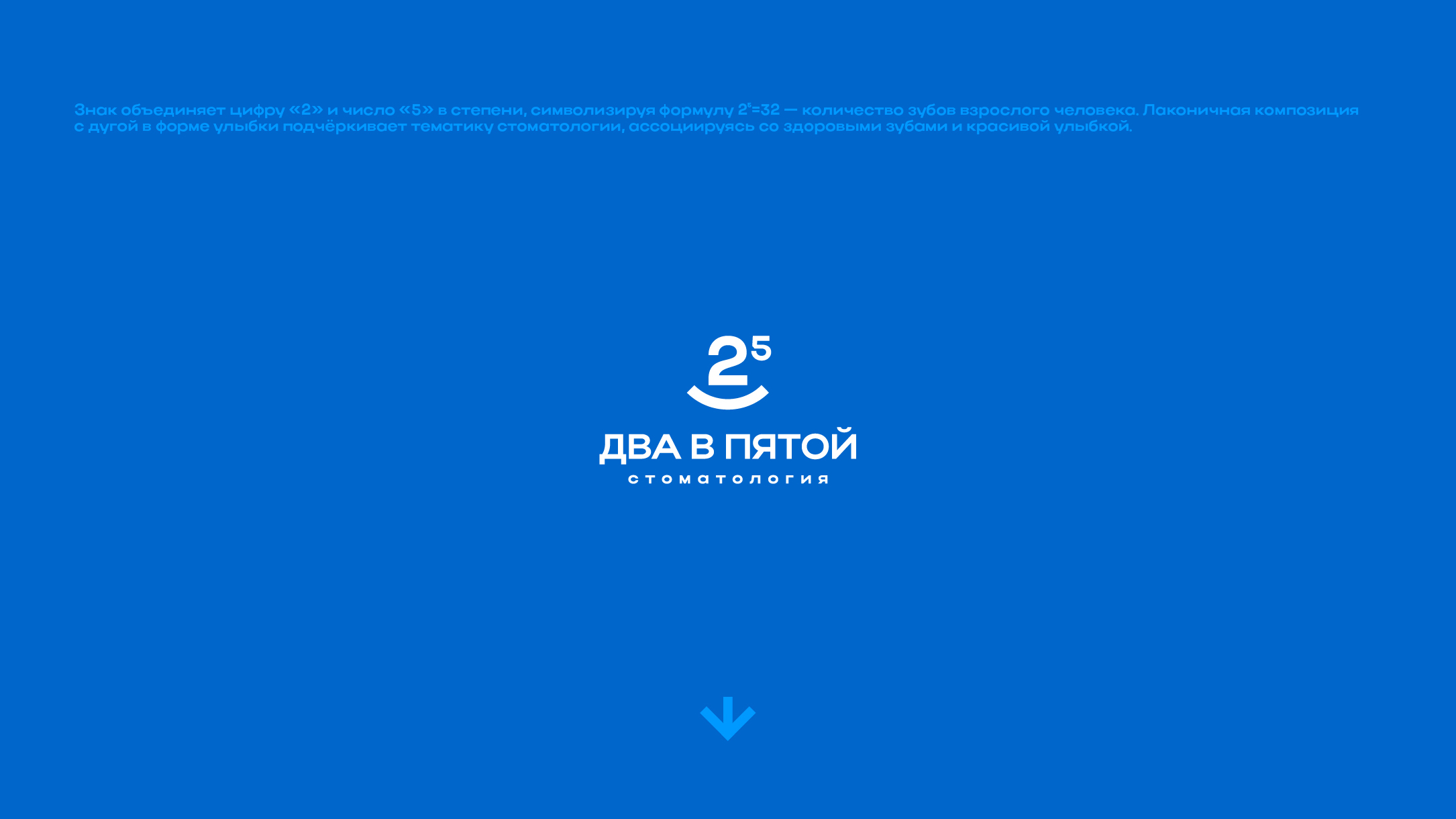 Каталог графических знаков (4) — Изображение №6 — Брендинг на Dprofile