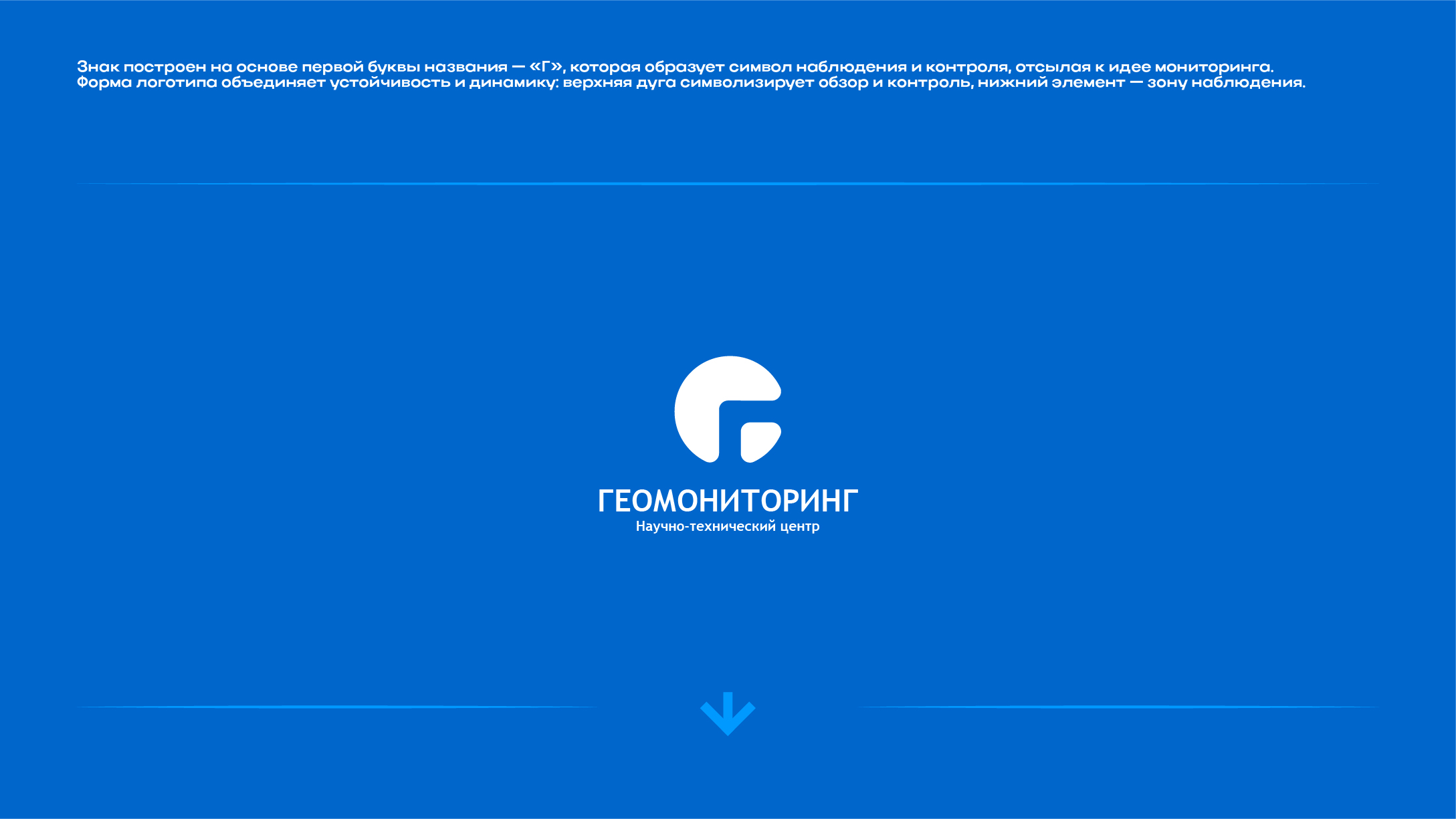 Каталог графических знаков — Изображение №6 — Брендинг на Dprofile
