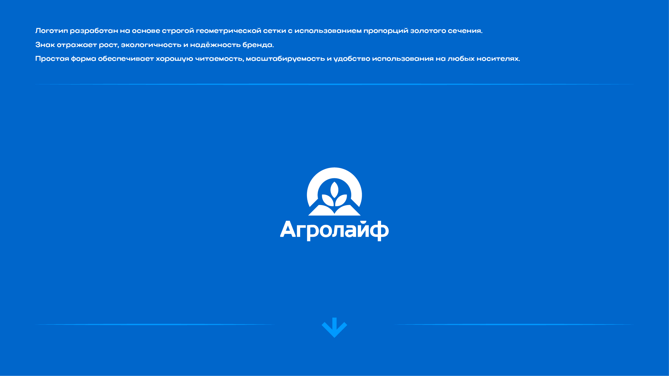 Каталог графических знаков — Изображение №5 — Брендинг на Dprofile
