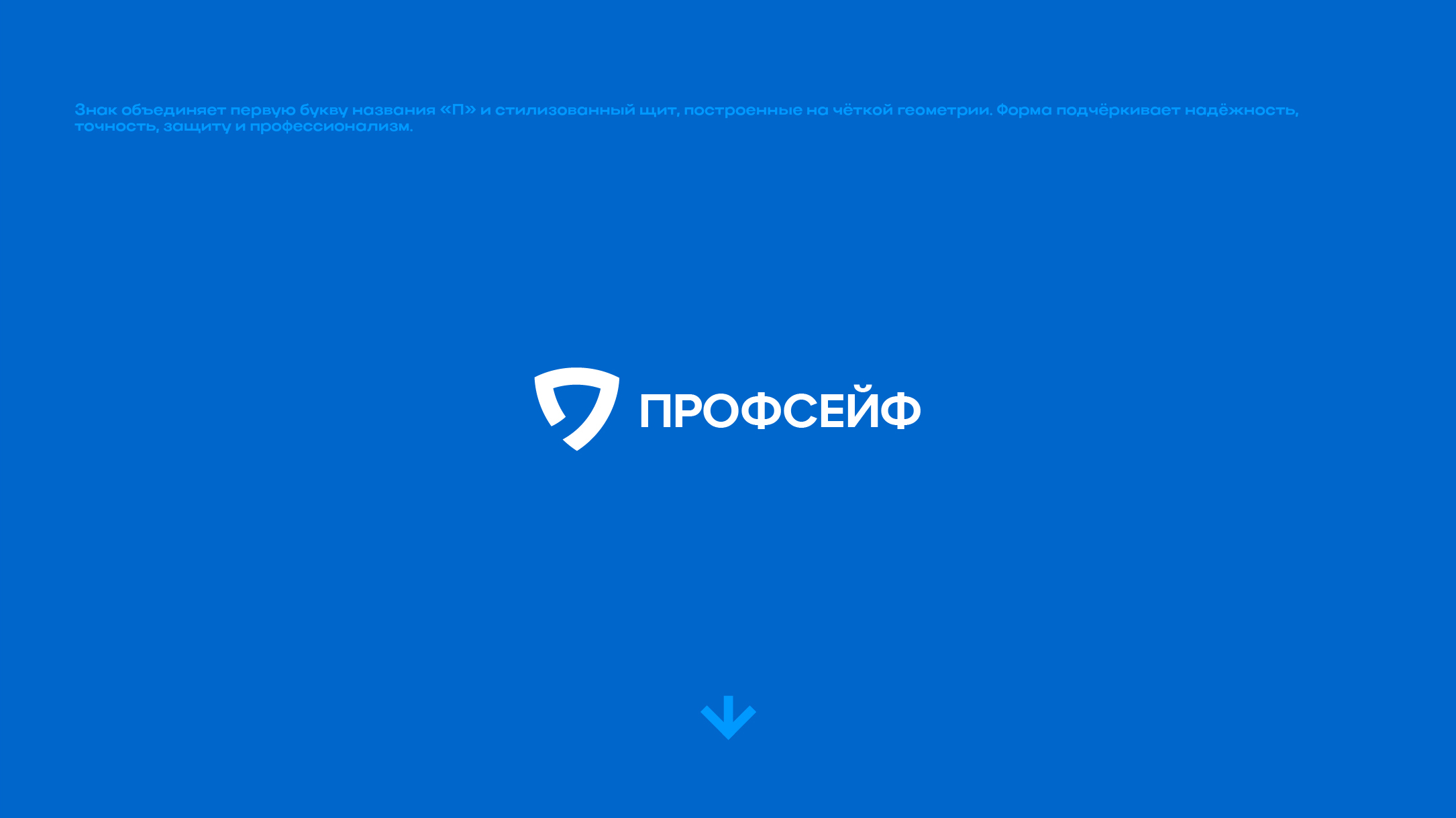 Каталог графических знаков (3) — Изображение №2 — Брендинг на Dprofile