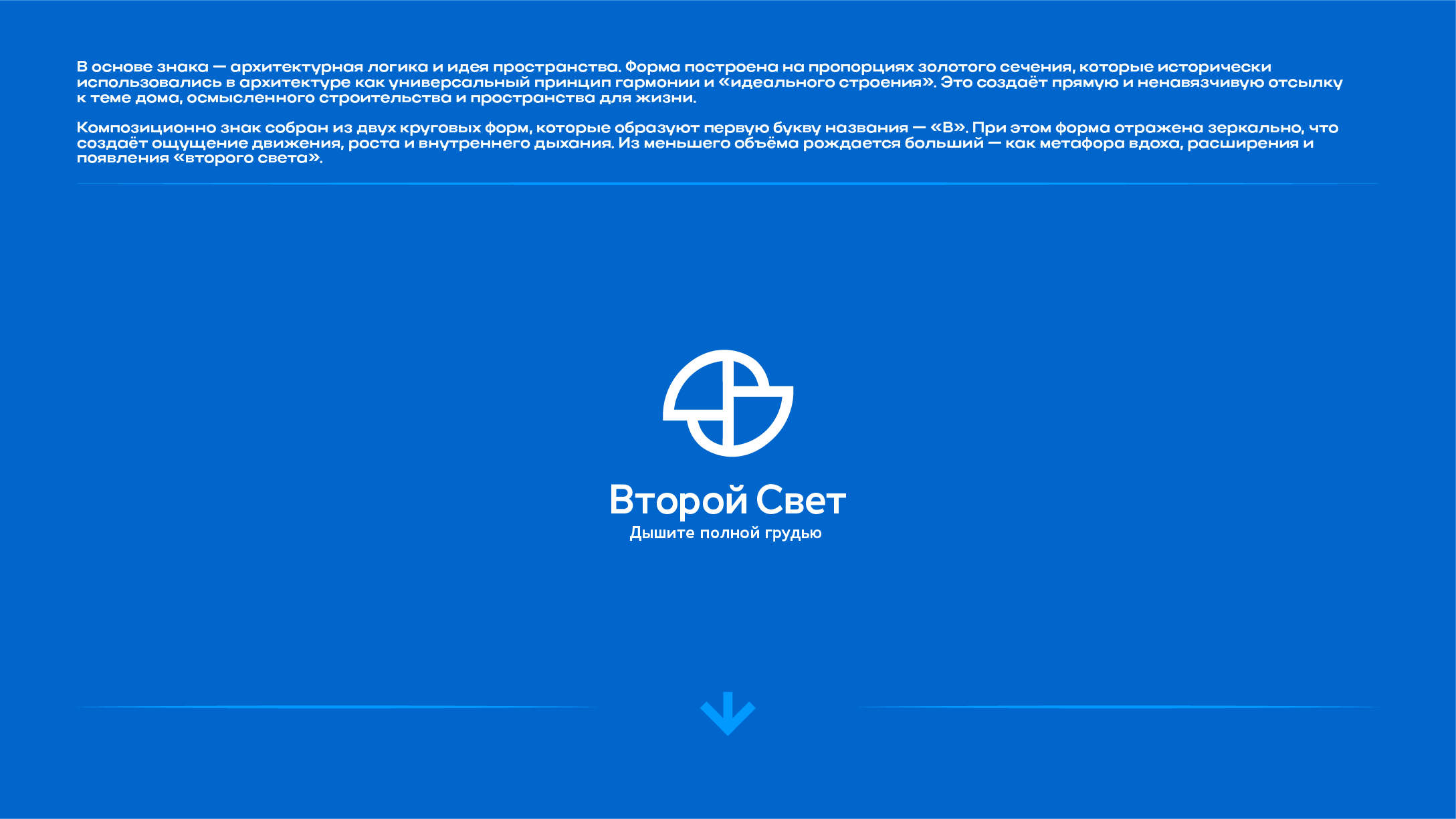 Каталог графических знаков — Изображение №2 — Брендинг на Dprofile