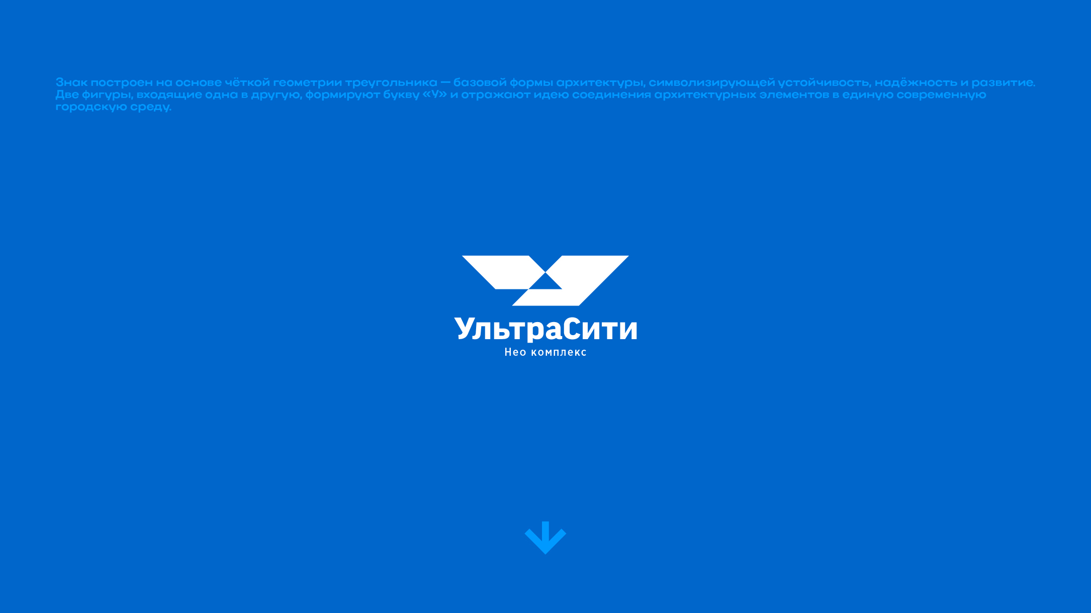 Каталог графических знаков (4) — Изображение №2 — Брендинг на Dprofile