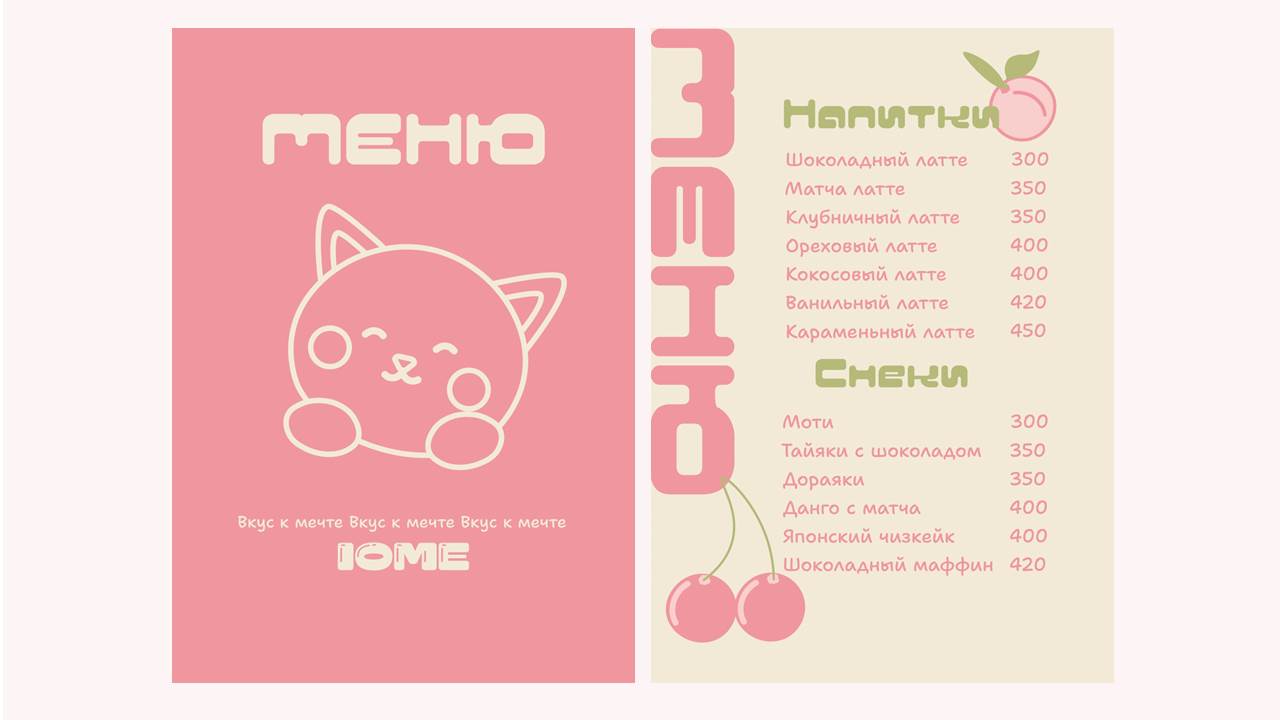 Разработка дизайна фирменного стиля для коммерческой компании — Изображение №7 — Брендинг на Dprofile