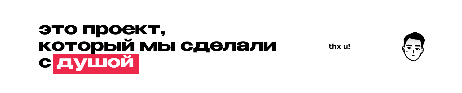 Проект, с удмуртским характером: Послы Победы. Ижевск — Изображение №3 — Брендинг, Графика на Dprofile