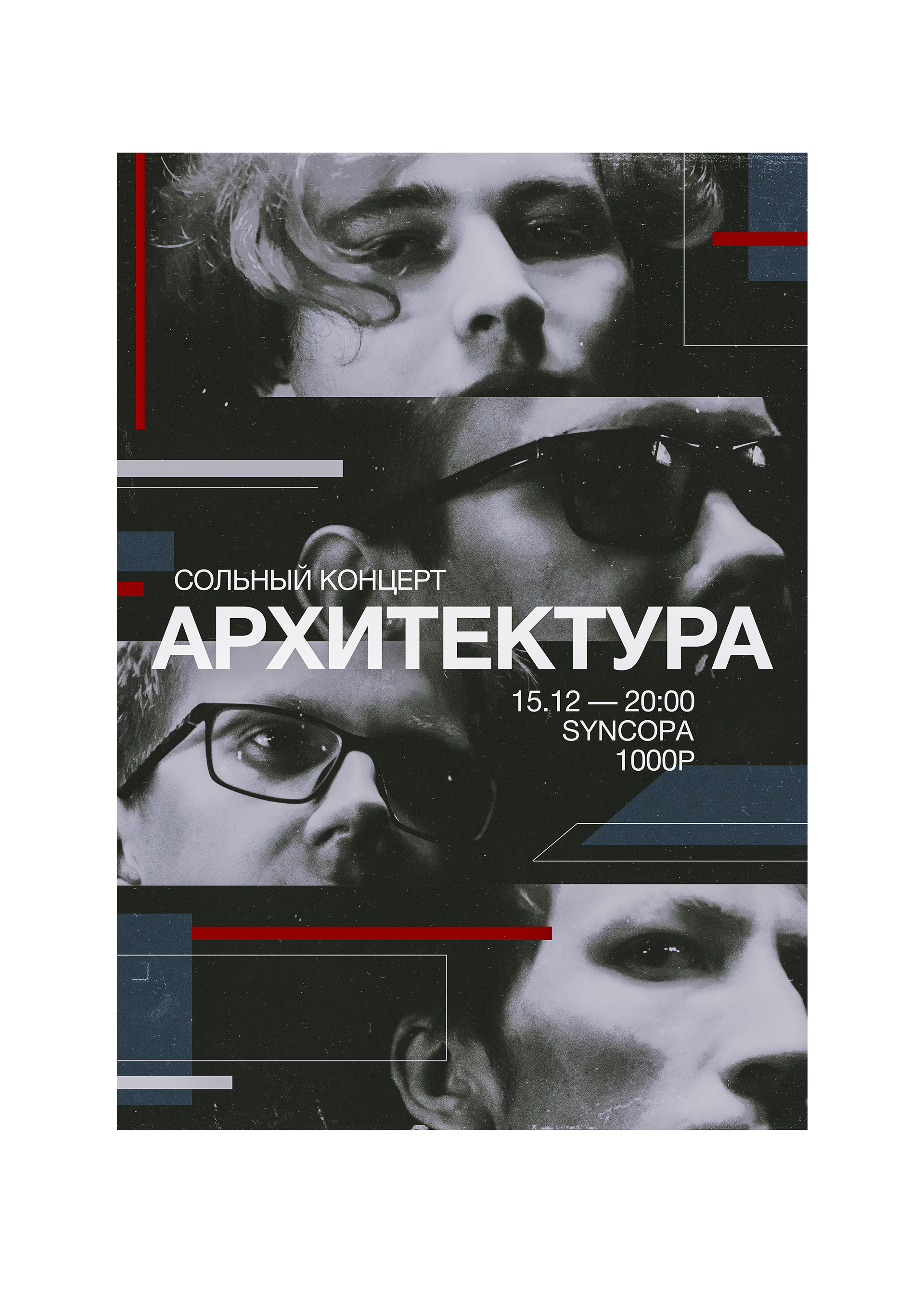 Архитектура | Графика — Изображение №4 — Иллюстрация, Графика на Dprofile
