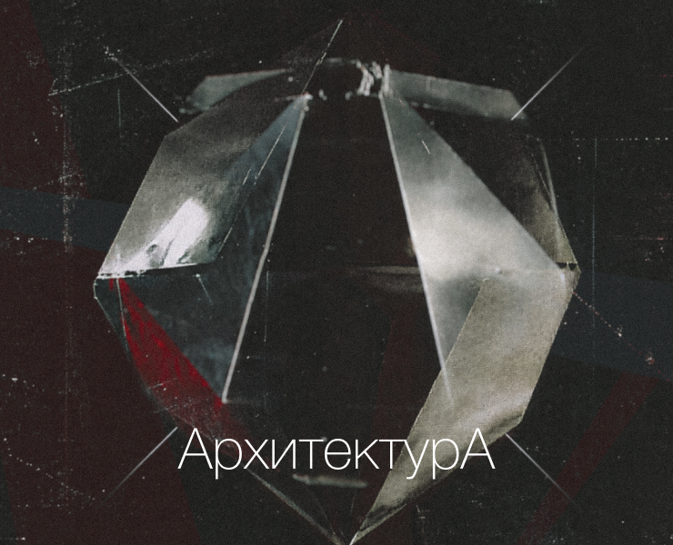 Архитектура | Графика — Иллюстрация, Графика на Dprofile