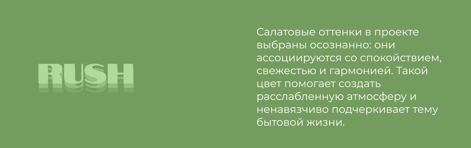 Rush - маркетплейс — Изображение №6 — Интерфейсы на Dprofile