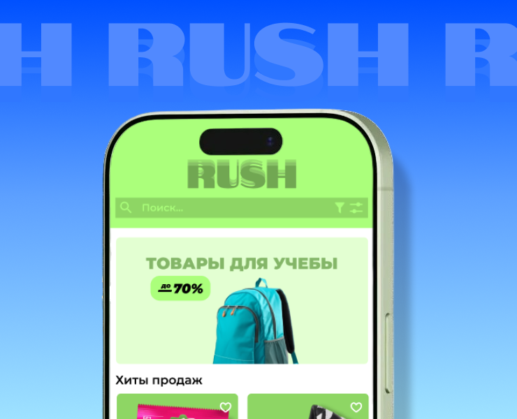 Rush - маркетплейс — Интерфейсы на Dprofile