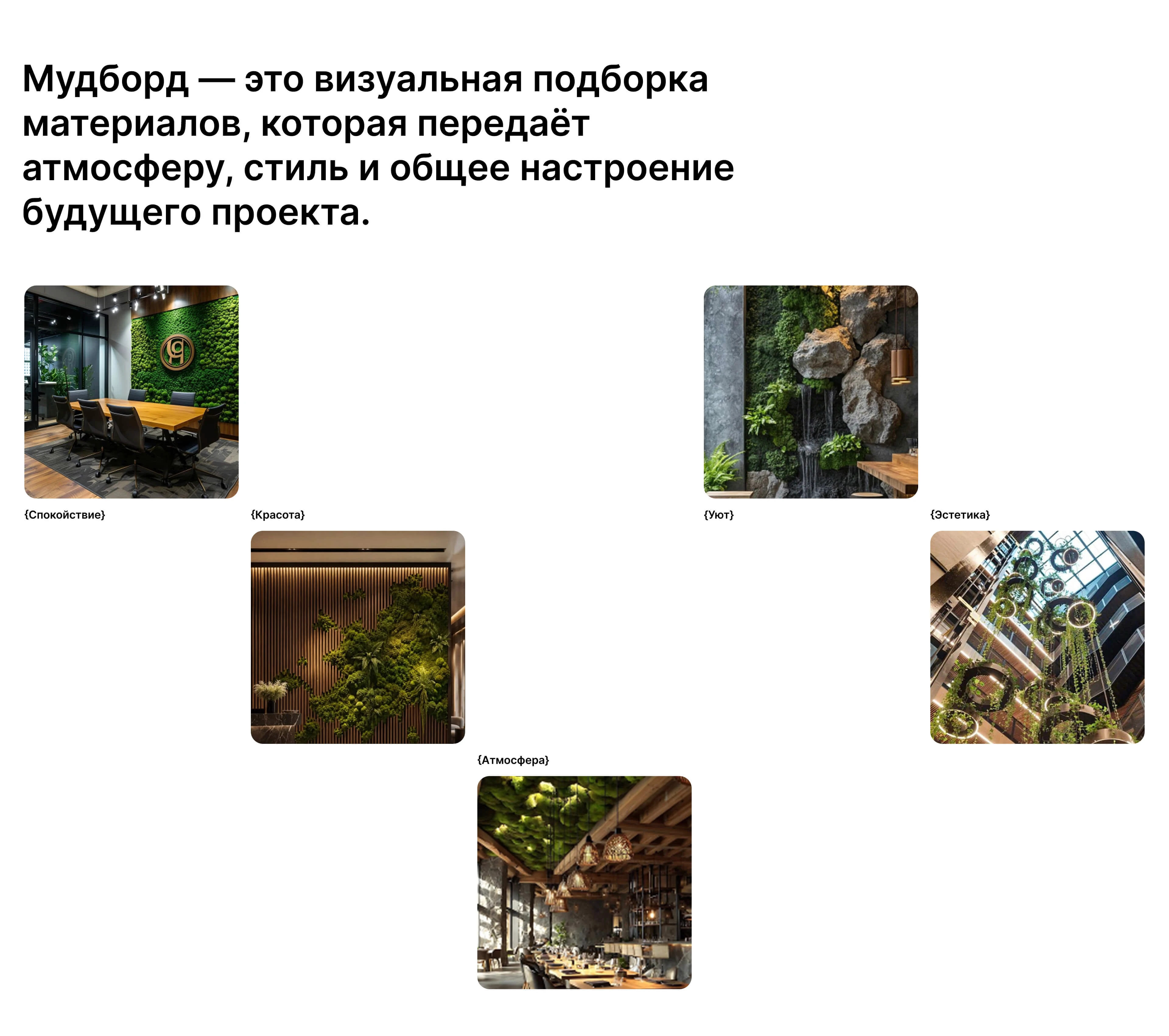 GrowWall — Изображение №3 — Интерфейсы на Dprofile