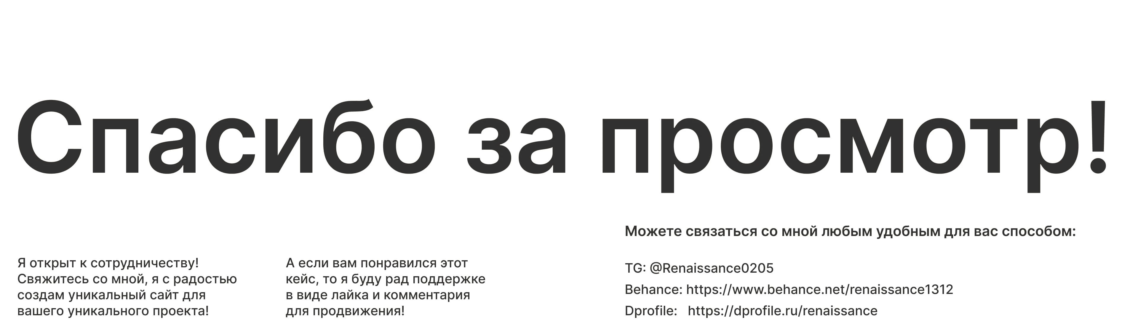 Озеленение офисных помещений — Изображение №8 — Интерфейсы на Dprofile