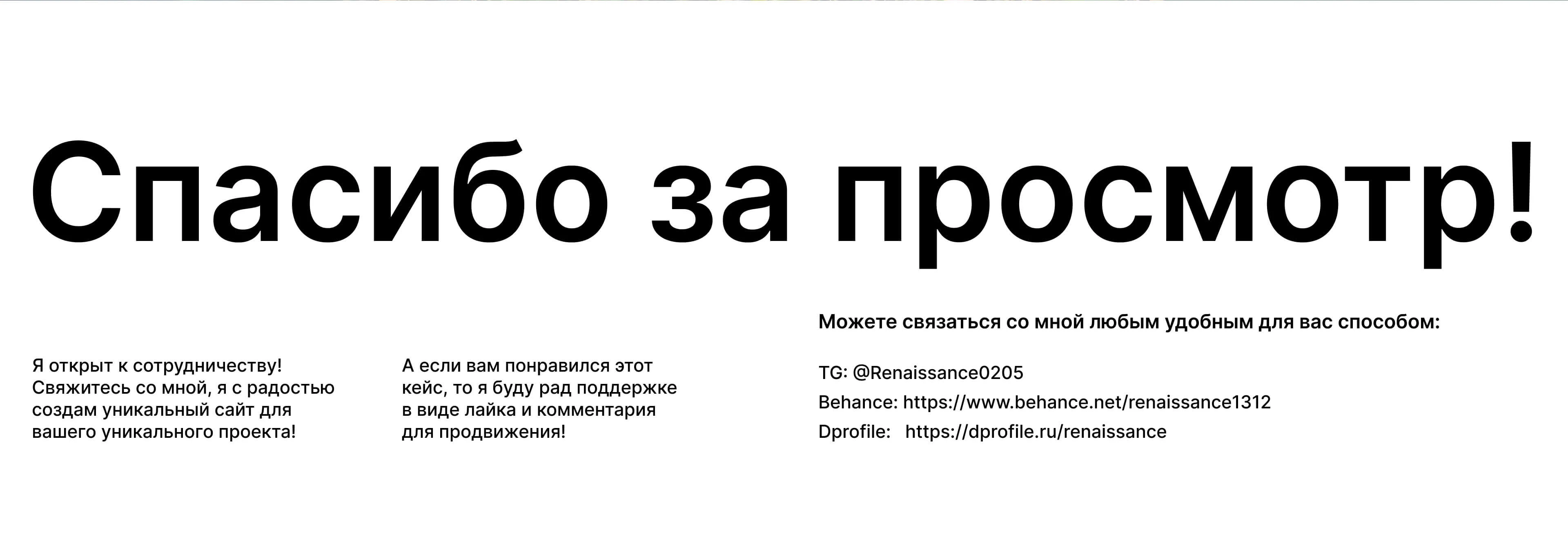 GrowWall — Изображение №10 — Интерфейсы на Dprofile
