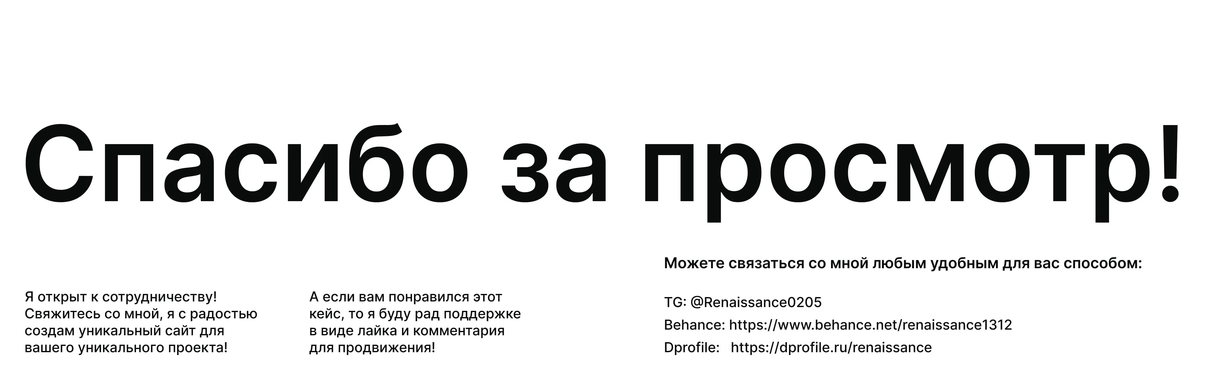 Дизайн сайта клиники бионитических протезов — Изображение №9 — Интерфейсы на Dprofile