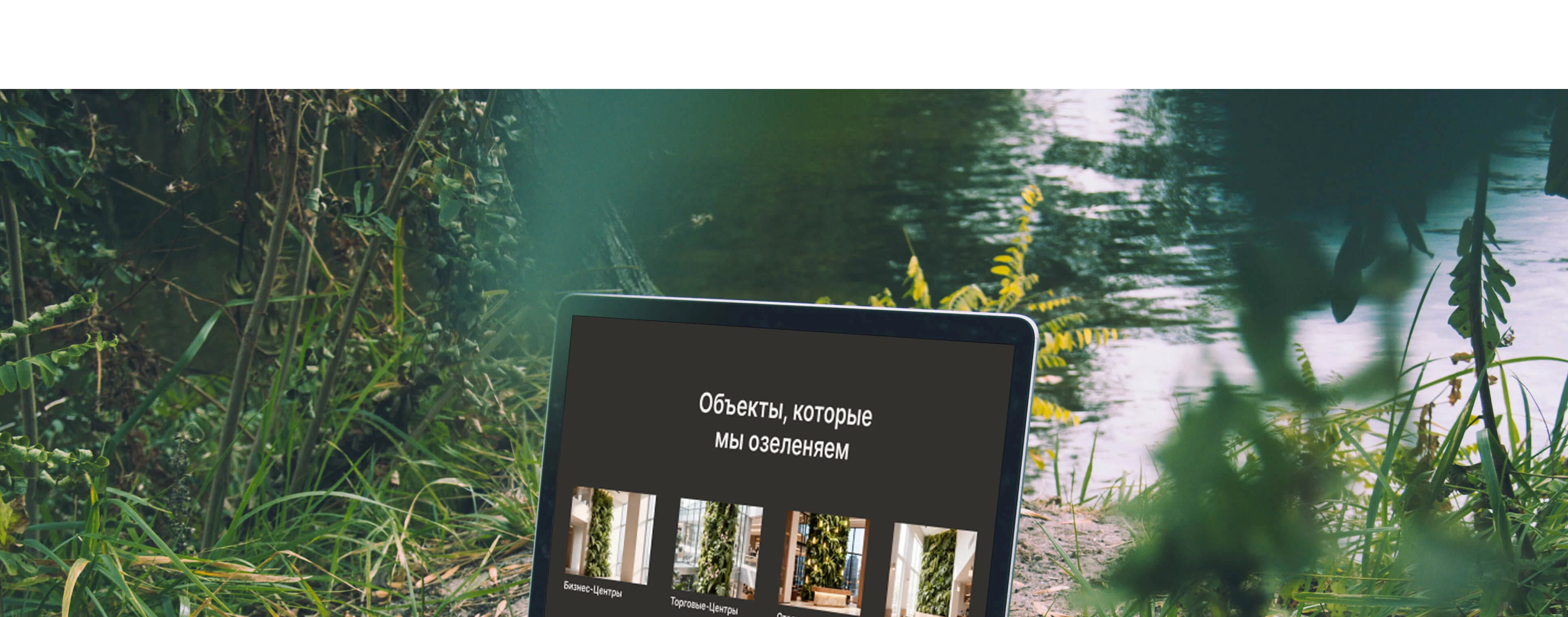 GrowWall — Изображение №8 — Интерфейсы на Dprofile