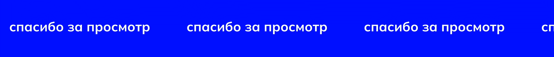 Portfolio 2026 — Изображение №17 — Брендинг, Иллюстрация на Dprofile