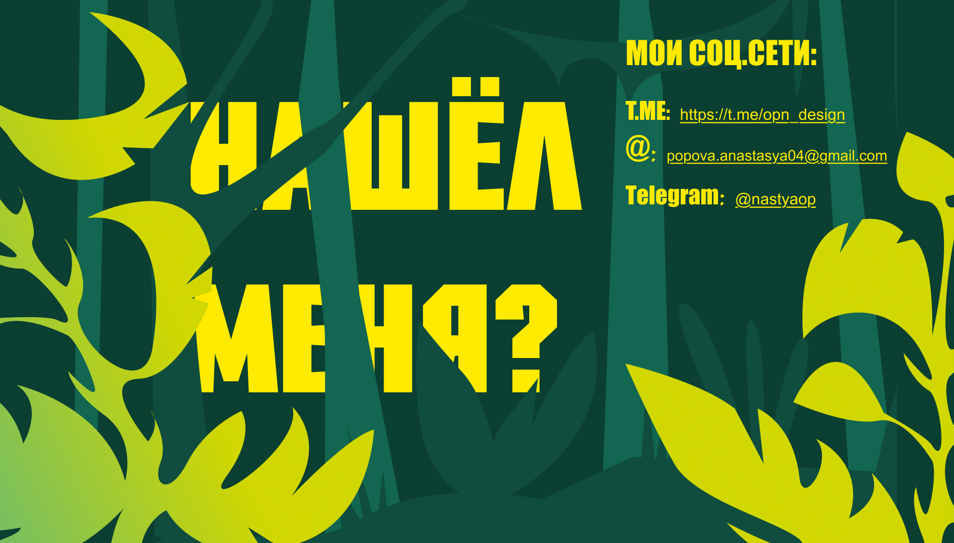ТИГРИНЫЙ АЛФАВИТ - попробуй найти меня! — Изображение №14 — Иллюстрация, Графика на Dprofile