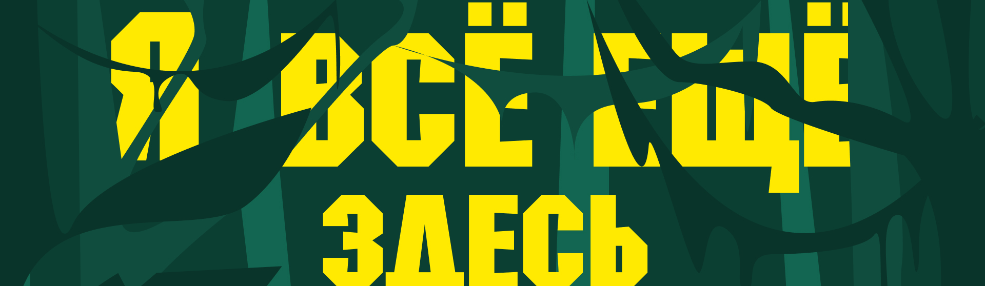 ТИГРИНЫЙ АЛФАВИТ - попробуй найти меня! — Изображение №7 — Иллюстрация, Графика на Dprofile