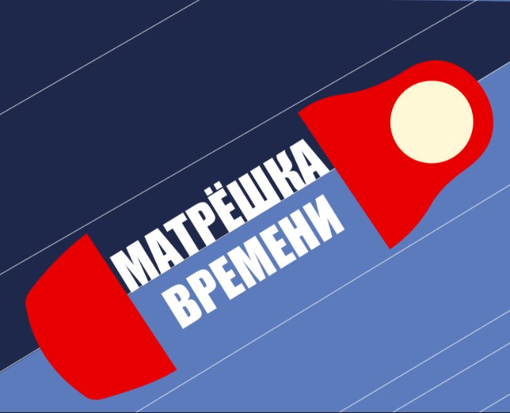 Серия плакатов "Образ пяти поколений" — Иллюстрация, Графика на Dprofile