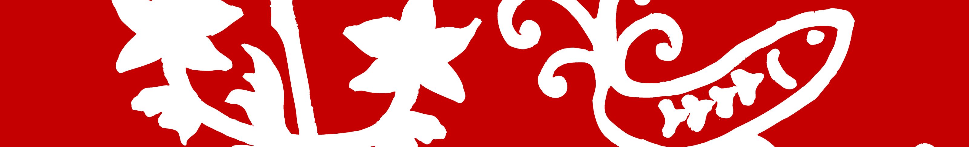 БКВЧ | 2026 | Буквальный челлендж — Изображение №7 — Графика на Dprofile