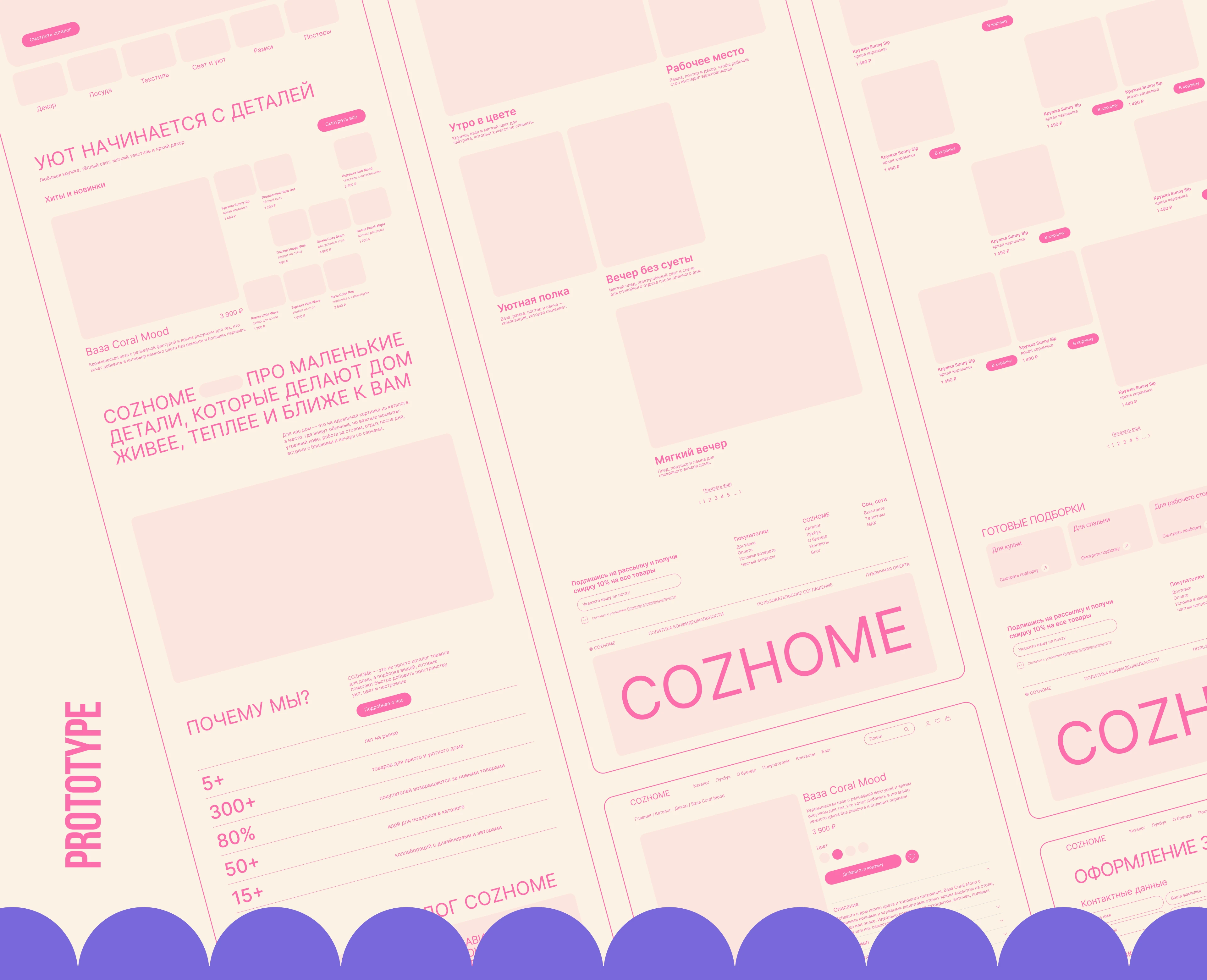 Home Decor E-commerce Website Design — Изображение №3 — Интерфейсы на Dprofile