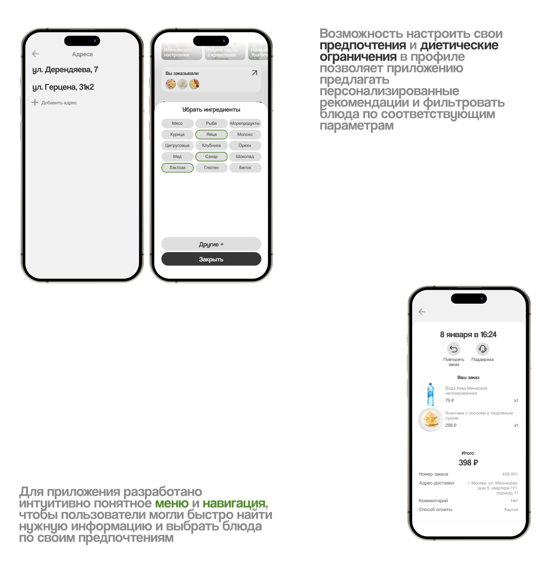 Food Delivery App | UI/UX — Изображение №9 — Интерфейсы на Dprofile