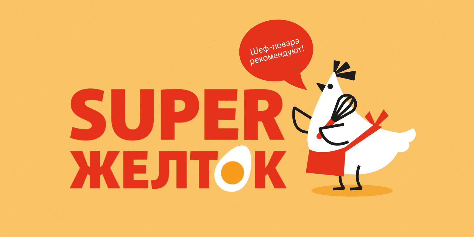 Курочка-несушка: концепт-дизайн персонажа — Изображение №1 — Иллюстрация, Анимация на Dprofile