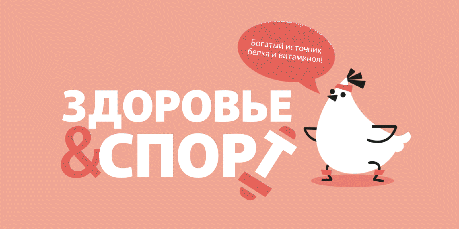 Курочка-несушка: концепт-дизайн персонажа — Изображение №2 — Иллюстрация, Анимация на Dprofile