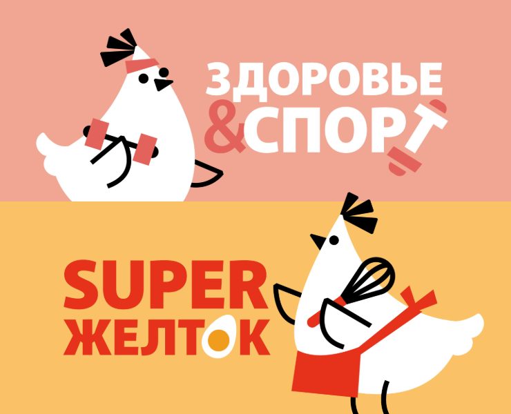 Курочка-несушка: концепт-дизайн персонажа на Dprofile