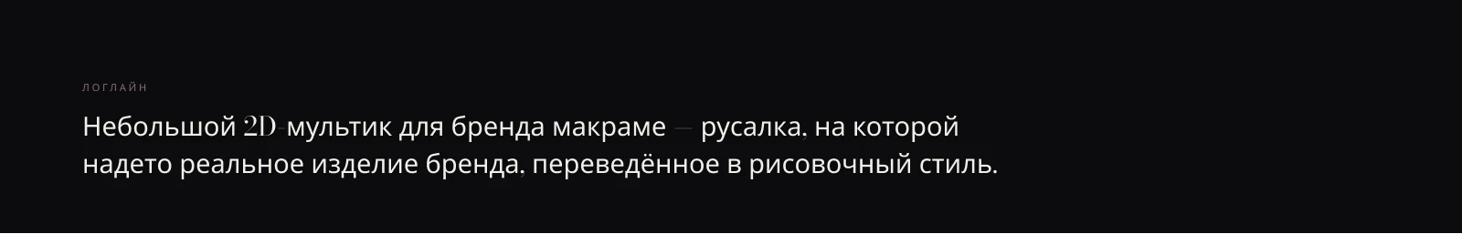 AI Animation — Изображение №16 — Анимация, Нейро на Dprofile
