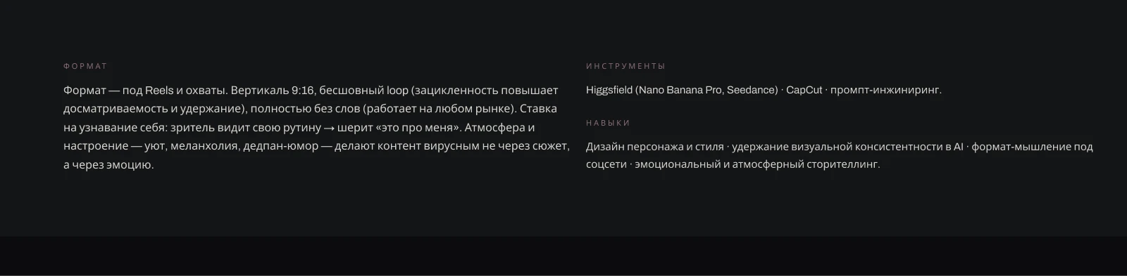 AI Animation — Изображение №11 — Анимация, Нейро на Dprofile