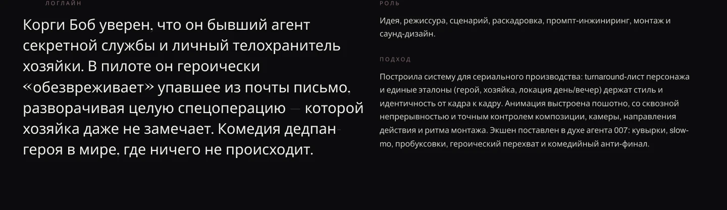 AI Animation — Изображение №2 — Анимация, Нейро на Dprofile