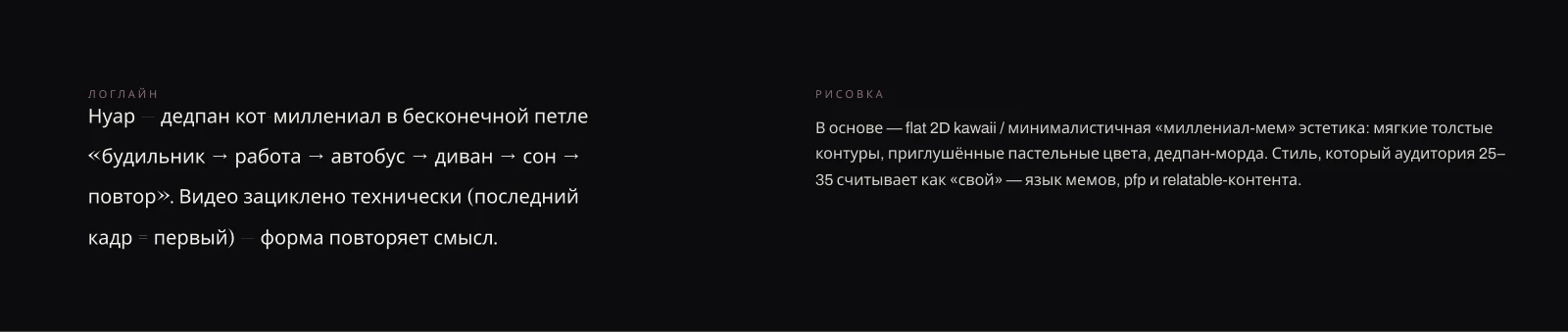 AI Animation — Изображение №9 — Анимация, Нейро на Dprofile