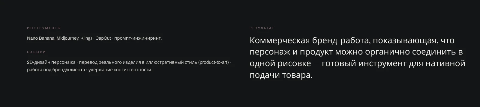 AI Animation — Изображение №19 — Анимация, Нейро на Dprofile