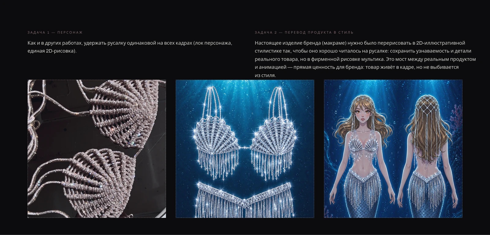 AI Animation — Изображение №17 — Анимация, Нейро на Dprofile
