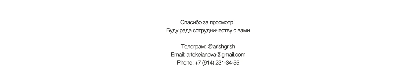 Лендинг FruitEco — Изображение №5 — Интерфейсы на Dprofile