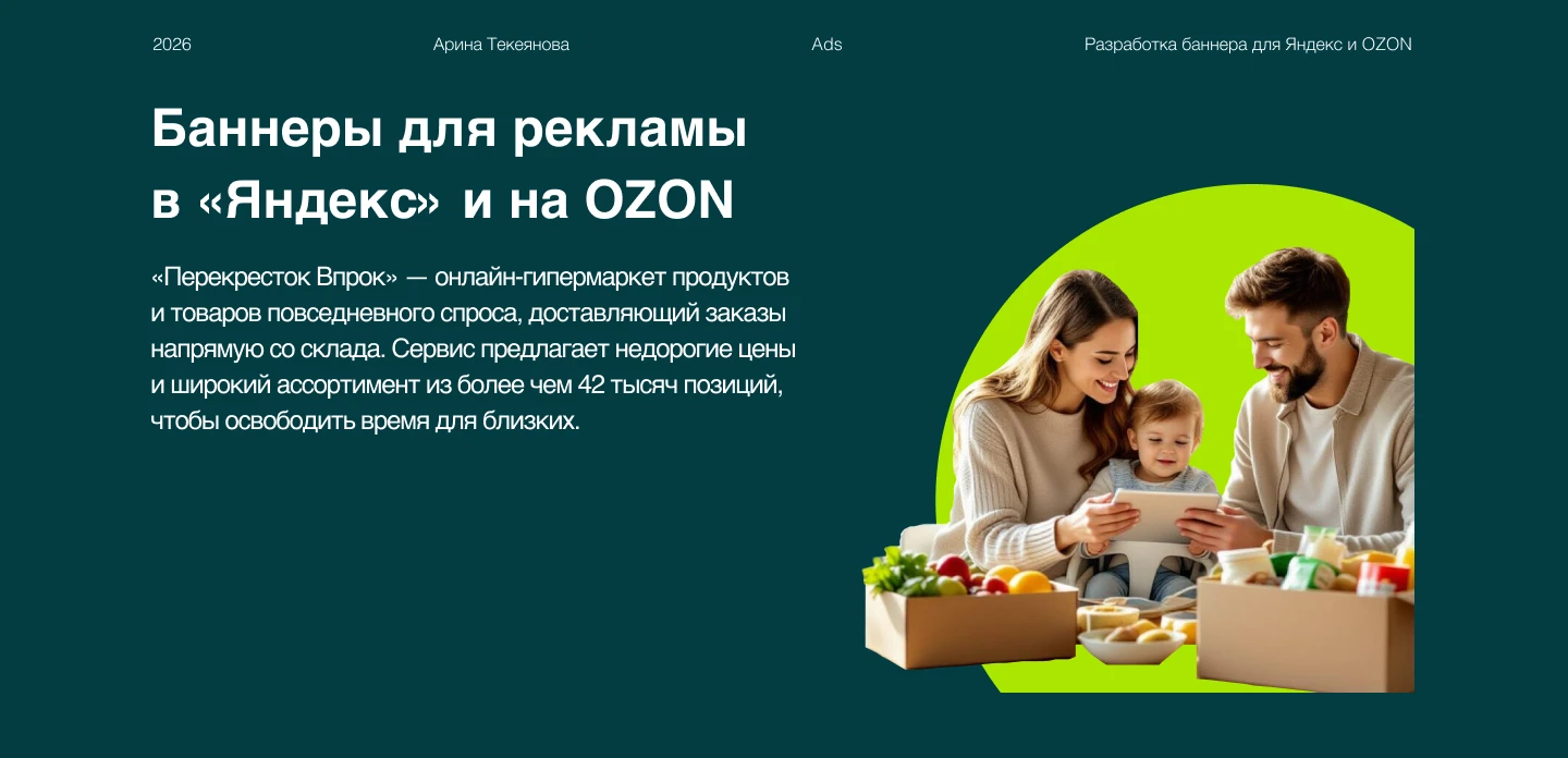 Баннеры для рекламы — Изображение №1 — Графика на Dprofile