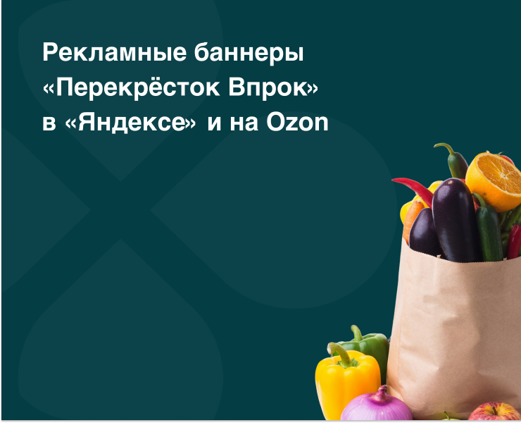 Баннеры для рекламы — Графика на Dprofile