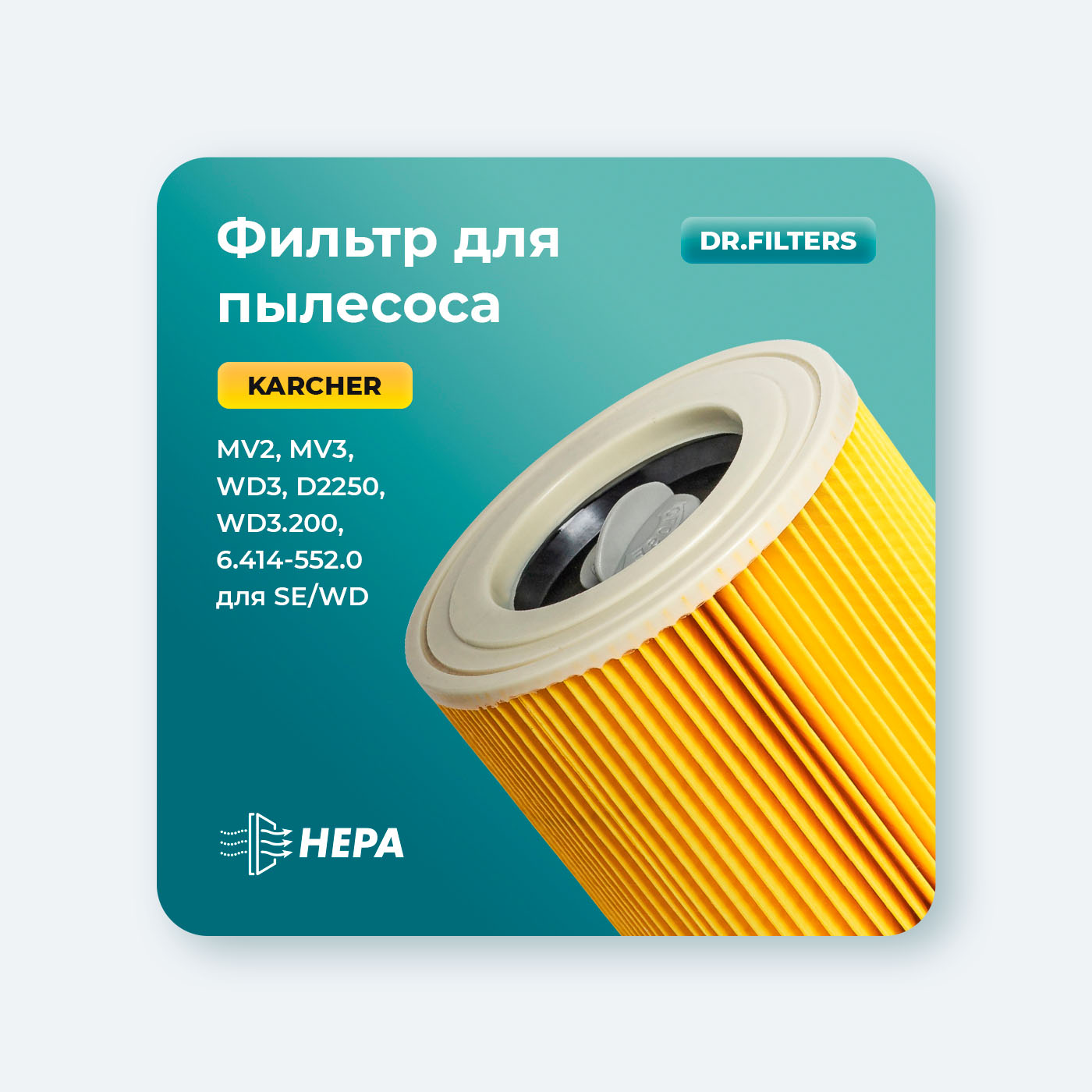Инфографика для карточки товара — Изображение №3 — Маркетинг на Dprofile
