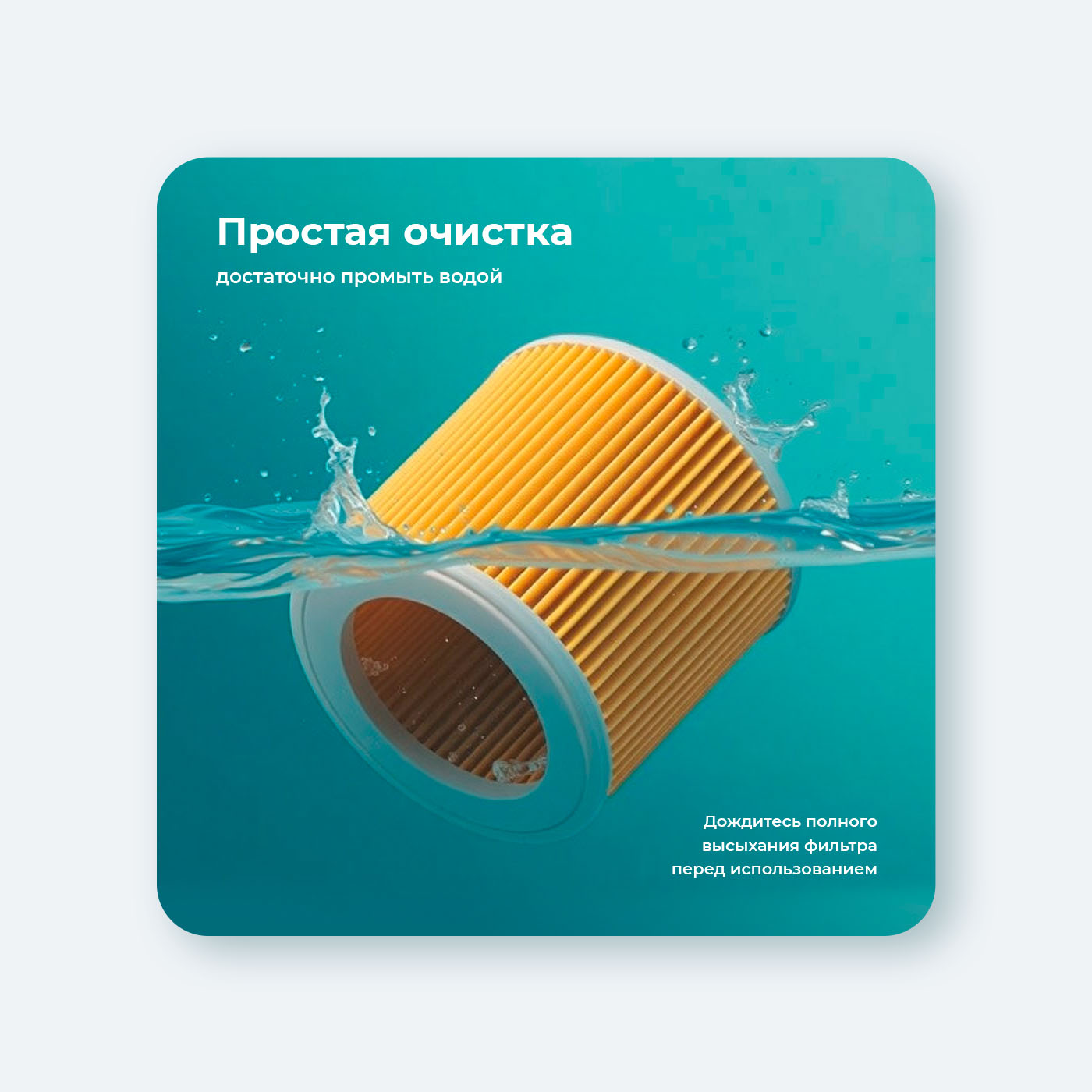 Инфографика для карточки товара — Изображение №5 — Маркетинг на Dprofile